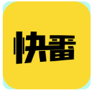 快番漫画