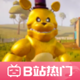 你好邻居费德熊修改版