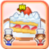 创意蛋糕店国际版