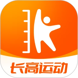 天天长高手机版