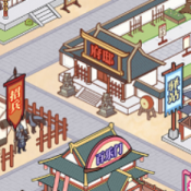 庶民的逆袭付费版