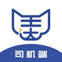 美达智运司机端老版本