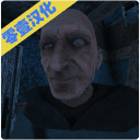 隔壁王爷爷手机版